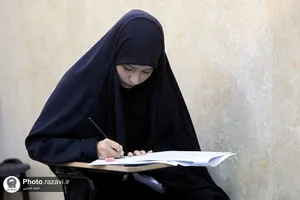 آزمون استخدامی آستان قدس رضوی
