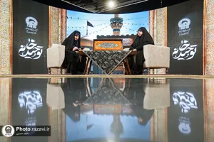 برنامه تلویزیونی توحید خانه