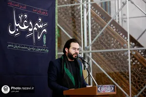 رسم دعبل