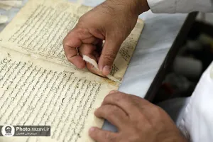 مرمت آثار فرهنگی سازمان کتابخانه&zwnj;ها، موزه&zwnj;ها و مرکز اسناد آستان قدس رضوی