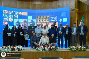 آیین رونمایی از کتاب قرار با خورشید