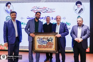 سی و چهارمین نشست روابط عمومی&zwnj;های آستان قدس رضوی