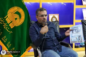 نشست معرفی کتاب دسیسه در کریا