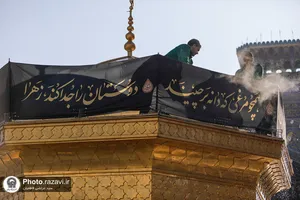 سیاه&zwnj;پوشی حرم مطهر رضوی در عزای شهادت حضرت زهرا(س)