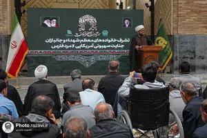 تشرف خانواده شهدا و جانبازان لامرد فارس به حرم مطهر رضوی
