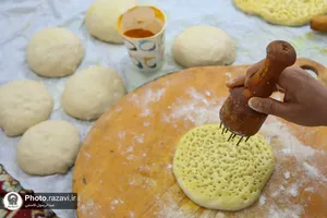 نذر نان