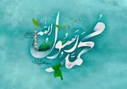 مشقِ مهربانی در هیاهوی روزگار
