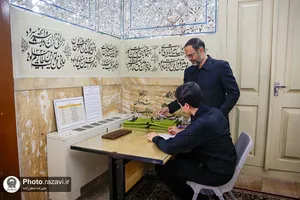 خدمت در بهشت