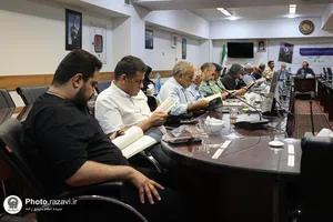 نشست نقد و بررسی کتاب &laquo;اشعار مذهبی ملک&zwnj;الشعرای بهار&raquo;
