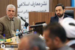بازدید قائم مقام تولیت آستان قدس رضوی از بنیاد پژوهشهای اسلامی