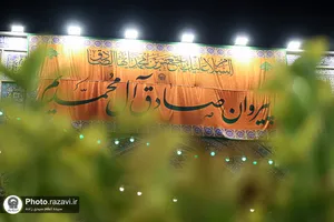 حال و هوای حرم مطهر رضوی در روز ولادت پیامبر اکرم (ص) و امام جعفر صادق علیه&zwnj;السلام