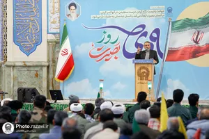 گرامیداشت حماسه 9 دی در حرم مطهر رضوی