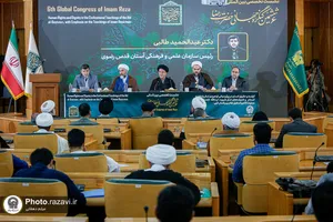 اجلاسیه بین&zwnj;المللی ششمین کنگره جهانی حضرت رضا علیه&zwnj;السلام