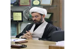 پیام تسلیت بنیاد پژوهش‌های اسلامی آستان قدس رضوی در پی درگذشت معاون پژوهشی این بنیاد