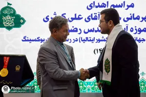 اهدای مدال قهرمانی علی کوثری به موزه آستان قدس رضوی