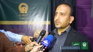 اکران دو اثر هنری ،عرض ارادتی به حضرت شمس الشموس