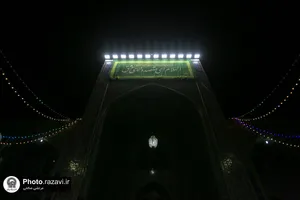 کتیبه های مناسبتی دهه کرامت در حرم مطهر رضوی
