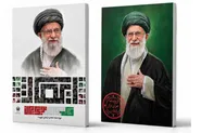 تبیین انقلاب اسلامی برای جوان‌تر‌ها با دو ویژه‌نامه دانش‌آموزان دبیرستان امام رضا (ع)