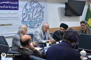 نشست تخصصی &laquo;از غزل تا تجلی؛ ساحت&zwnj;های عشق در جهان حافظ&raquo;