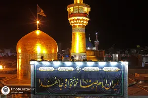 حرم مطهر رضوی در شب رحلت پیامبر اکرم و شهادت امام حسن مجتبی علیهم&zwnj;السلام