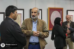 نمایشگاه آثار خوشنویسی یاس کبود