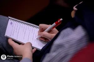 همایش تخصصی انتخاب رشته در دانشگاه امام رضا علیه&zwnj;السلام