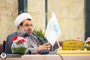 اجلاسیه تولیت&zwnj;های عتبات مقدس در عراق
