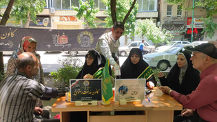 برپایی میز خدمت رضوی در میهمانی کیلومتری غدیر اصفهان