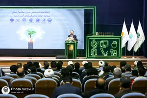 اختتامیه نخستین جشنواره صنایع خلاق فرهنگی عالم آل محمد(ع)