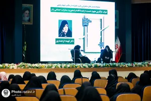 سلسله نشست&zwnj;های حکمرانی زنان و خانواده در مکتب شهید رئیسی