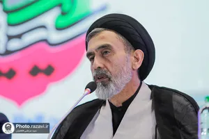 اولین کنگره بین&zwnj;المللی الگوی حکمرانی شهید آیت&zwnj;الله سیدابراهیم رئیسی