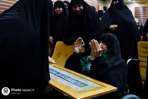 چهارمین محفل قرآنی بانوان جهان اسلام