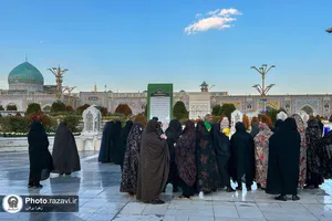 صحن پیامبر اعظم(ص) حرم مطهر رضوی