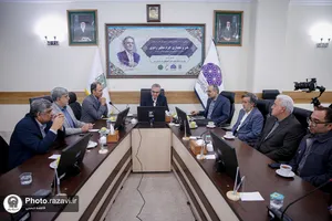دومین پیش&zwnj;نشست تخصصی همایش ملی هنر و معماری حرم مطهر رضوی