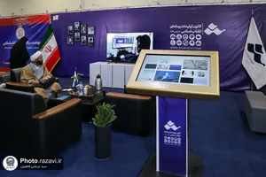 دومین روز نمایشگاه رویداد هم افزا