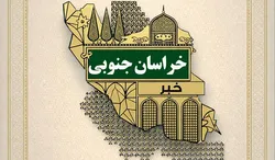 دختران شهدا در جوار مزار شهدای گمنام بیرجند تجلیل شدند