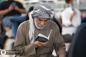 عرفه 5
