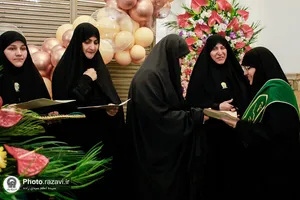 جشن خواهران خدمه حرم مطهر رضوی در دهه کرامت