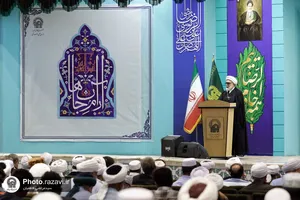 همایش آرامش امت در پناه قرآن و عترت