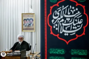 مراسم تکریم و معارفه رئیس دانشگاه علوم اسلامی رضوی