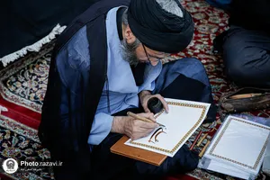 حسینیه نوجوانان حرم مطهر رضوی-1