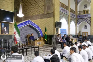 اختتامیه دوره قرآنی اقراء در حرم مطهر رضوی