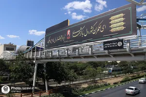 اکران شهری اشعار منتسب به رهبر شهید انقلاب در وصف امام رضا علیه&zwnj;السلام