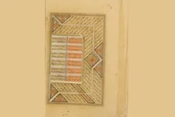 وجود ۸۰ اثر کهن از آثار خیام در مرکز نسخ خطی کتابخانه حرم رضوی