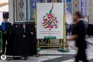 حال و هوای حرم مطهر رضوی در شب میلاد حضرت زینب سلام&zwnj;الله علیها