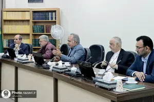نشست