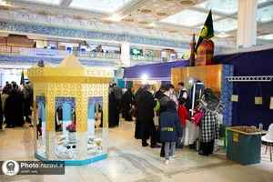 حضور آستان قدس رضوی در نمایشگاه قرآن تهران