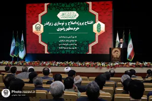 افتتاح پروژه اصلاح و نوسازی زیرگذر حرم مطهر رضوی-1