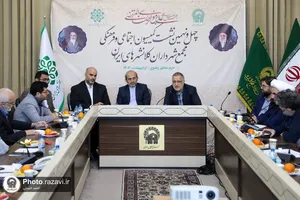 چهل و نهمین نشست کمیسیون اجتماعی و فرهنگی مجمع شهرداران کلانشهرهای ایران