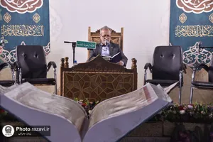 رویداد &laquo;فی رحاب القرآن&raquo; در حرم مطهر رضوی